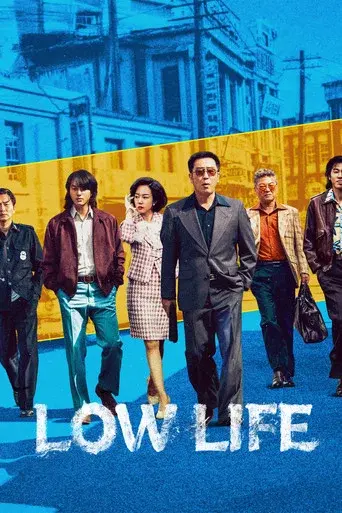 Low Life poster