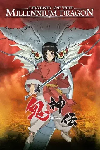 Legend of the Millennium Dragon poster