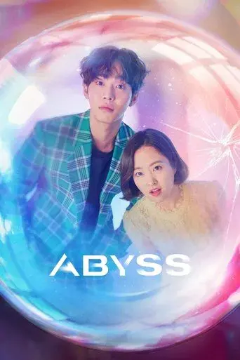 Abyss poster