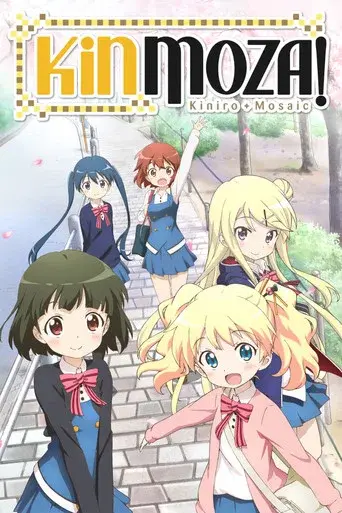 Kinmoza! poster