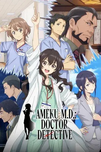 Ameku M.D.: Doctor Detective poster