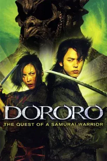 Dororo poster