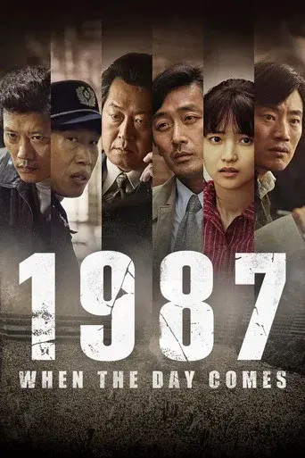 1987: When the Day Comes poster