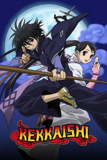 Kekkaishi poster
