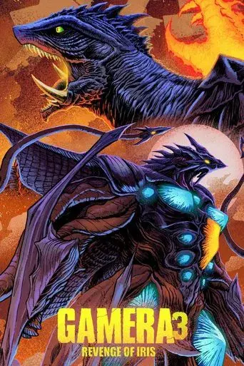 Gamera 3: Revenge of Iris poster