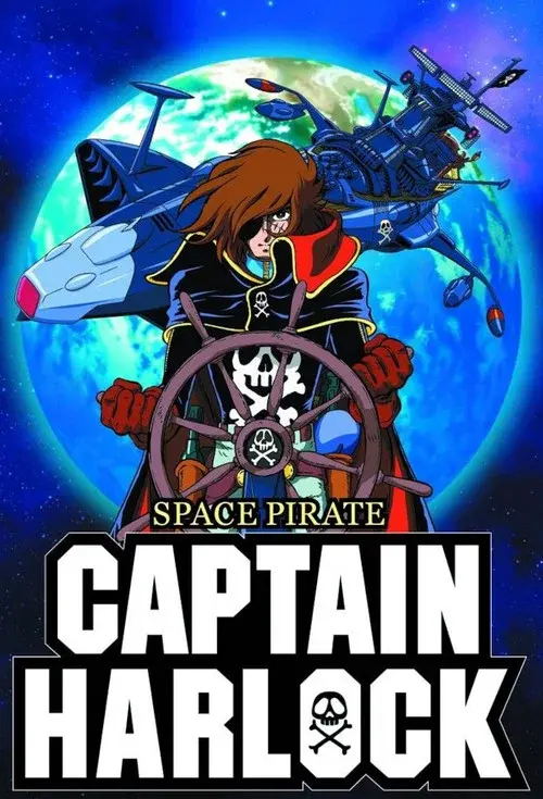 Space Pirate Captain Harlock poster