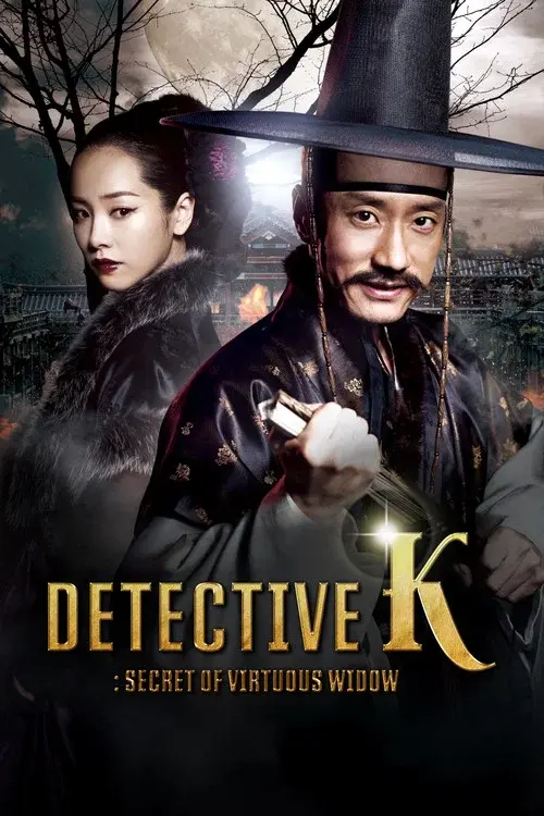 Detective K: Secret of Virtuous Widow poster