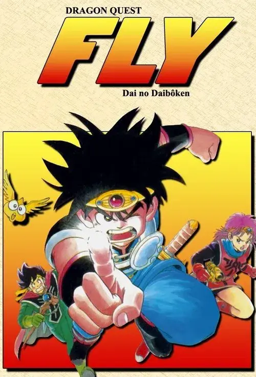 Dragon Quest: The Adventure of Dai poster