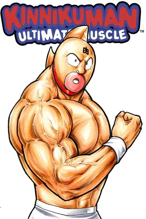 Kinnikuman poster