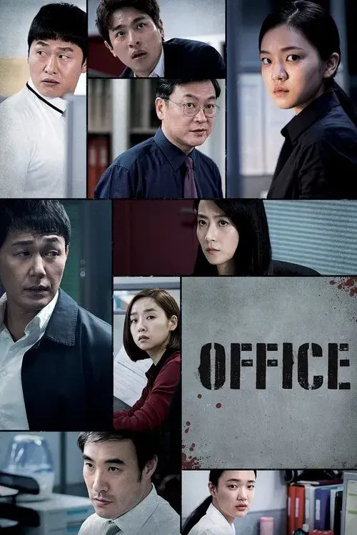 Office poster