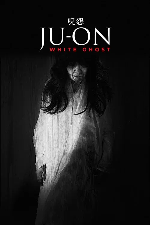 Ju-On: White Ghost poster