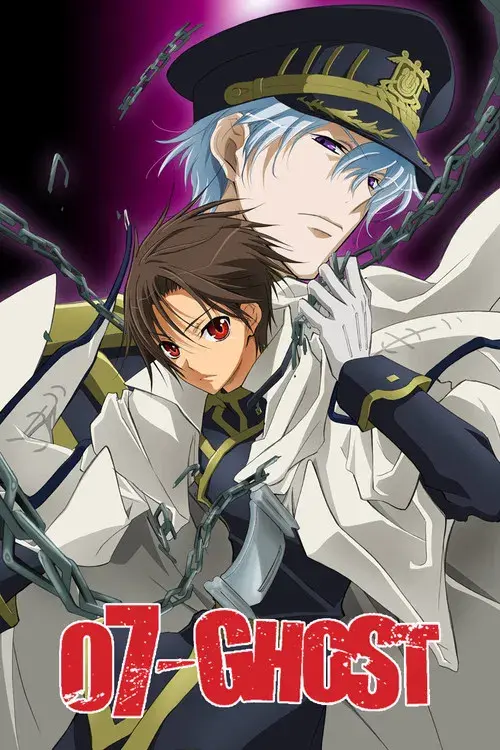 07-Ghost poster