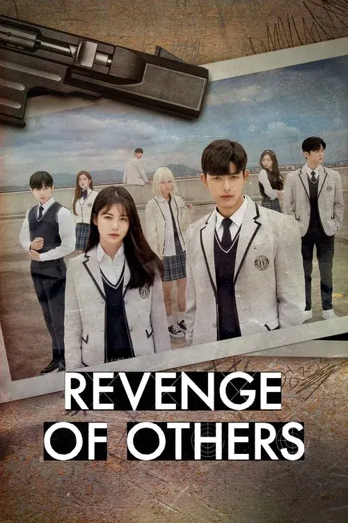 Revenge of Others poster