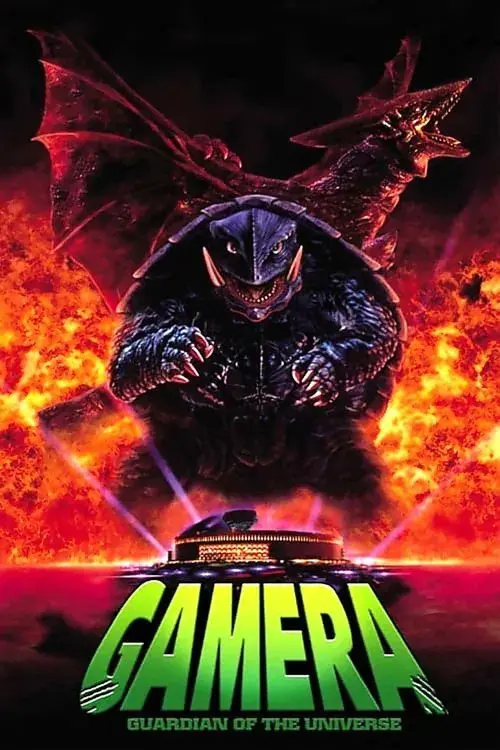 Gamera: The Guardian of the Universe poster