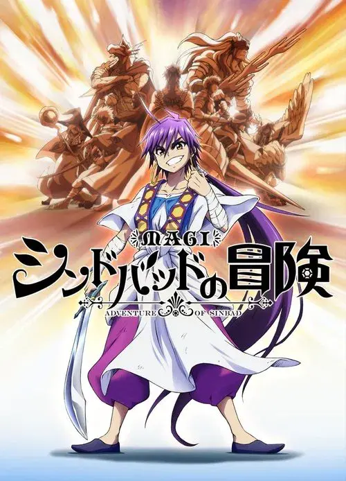 Magi: Adventure of Sinbad poster