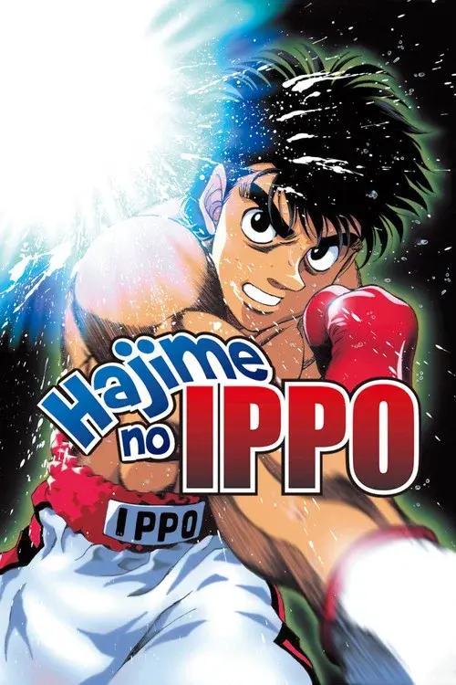 Fighting Spirit poster