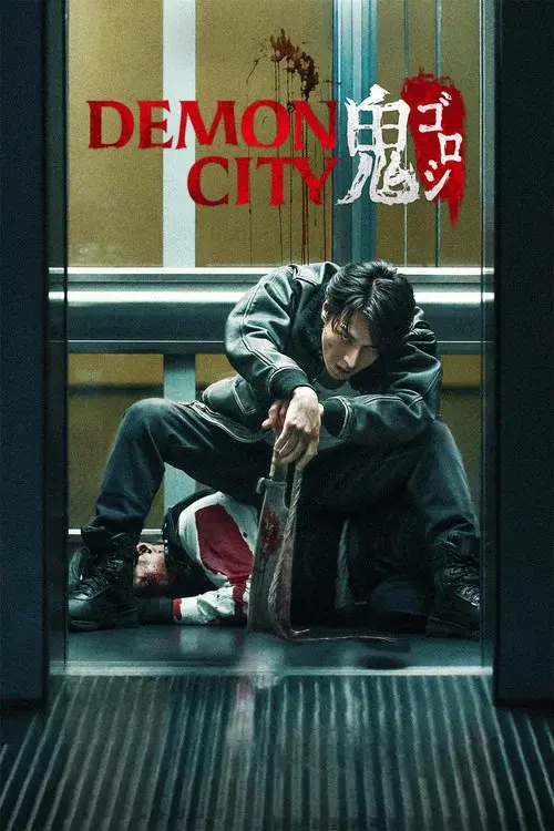 Demon City poster