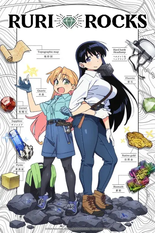 Ruri Rocks poster