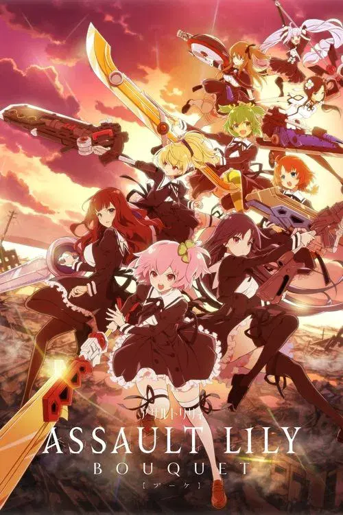 Assault Lily BOUQUET poster