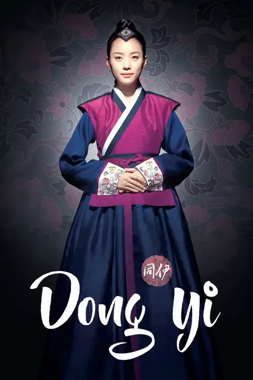 Jewel in the Crown poster