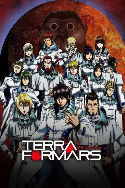 Terra Formars poster