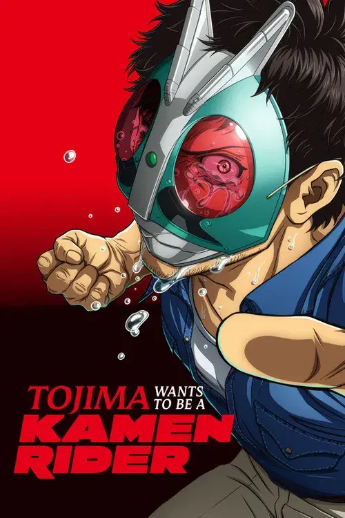 Tojima Wants to Be a Kamen Rider poster