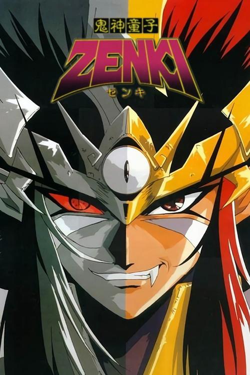 Zenki poster