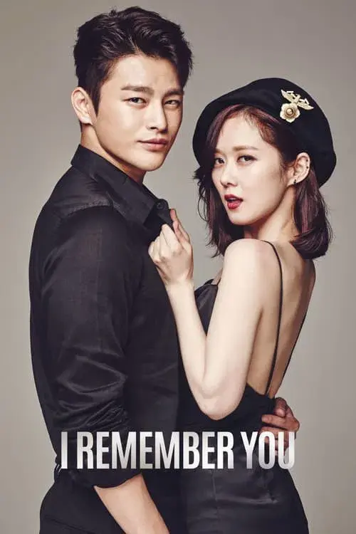 Hello Monster poster