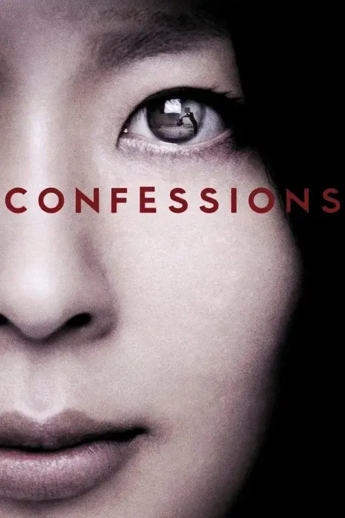 Confessions poster