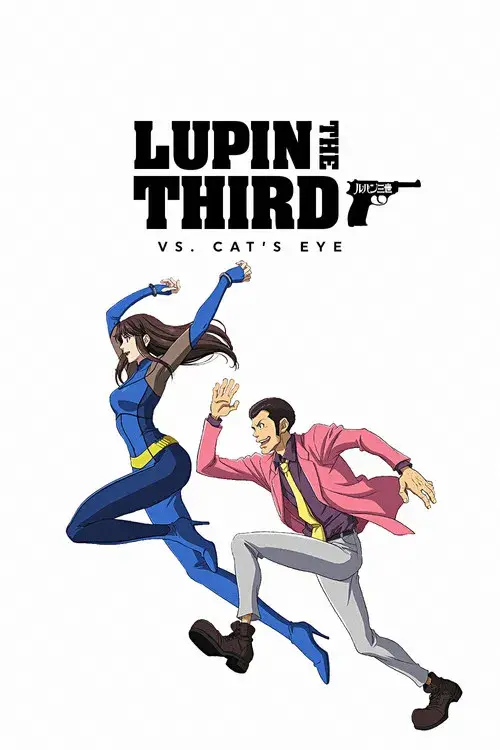 LUPIN THE 3rd vs. CAT'S EYE poster