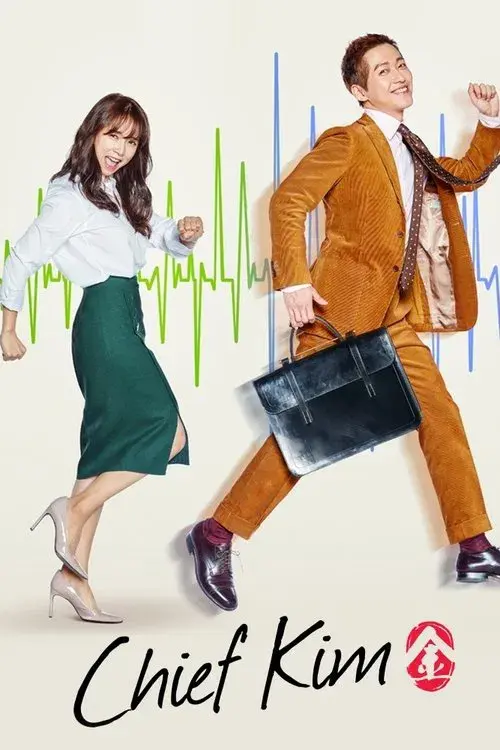 Chief Kim poster
