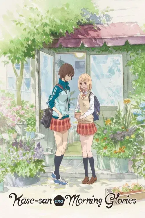 Kase-san and Morning Glories poster