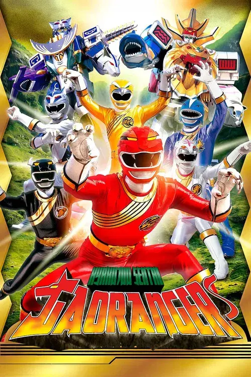 Hyakujuu Sentai Gaoranger poster