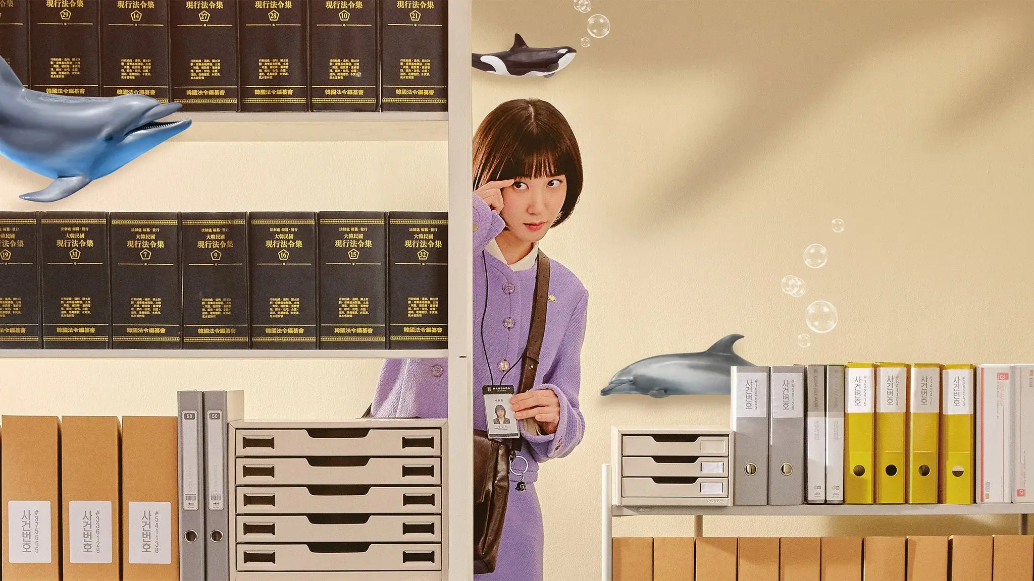 Extraordinary Attorney Woo backdrop