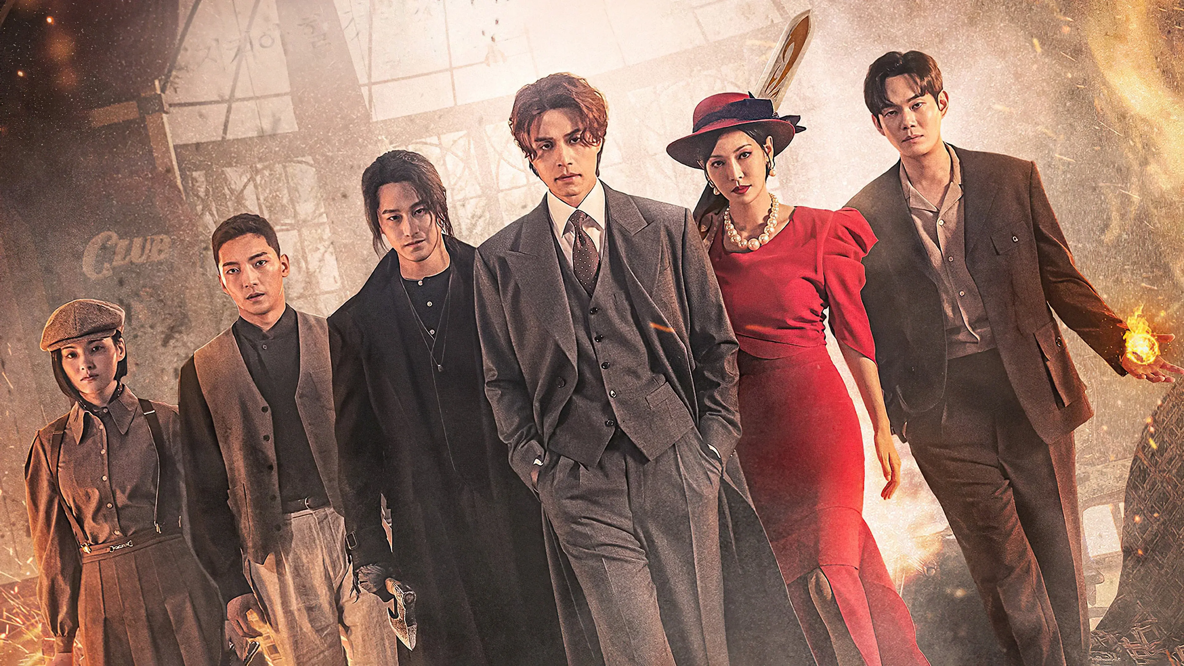 Tale of the Nine Tailed 1938 backdrop