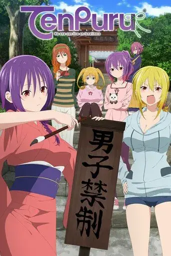 TenPuru poster