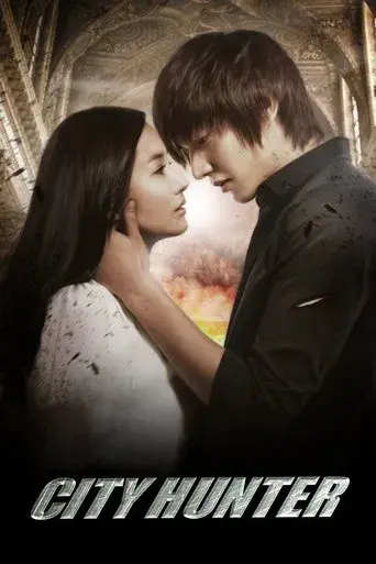 City Hunter poster