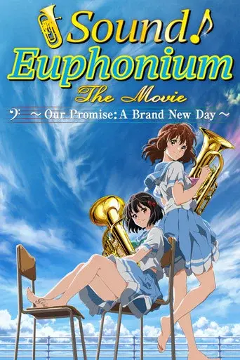 Sound! Euphonium the Movie - Our Promise: A Brand New Day poster