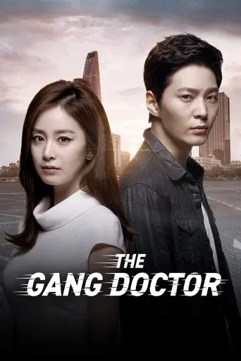 Yong Pal poster