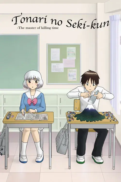 Tonari no Seki-kun: The Master of Killing Time poster