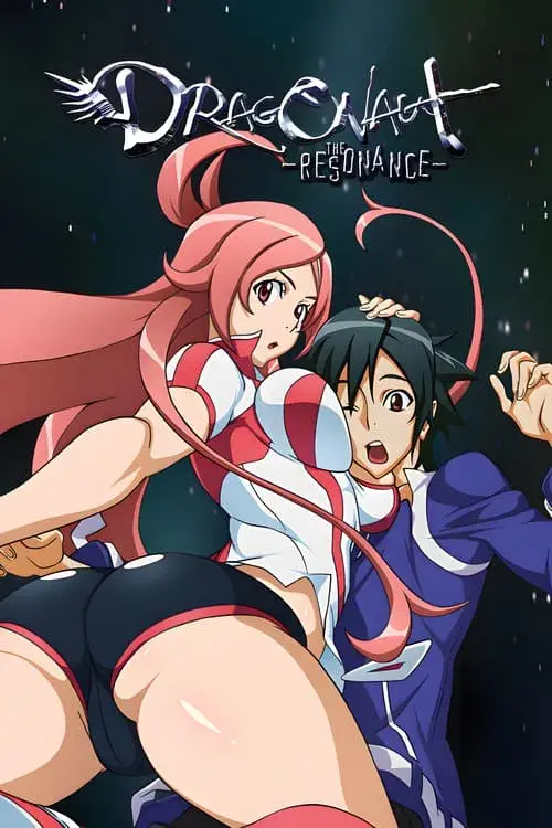 Dragonaut: The Resonance poster
