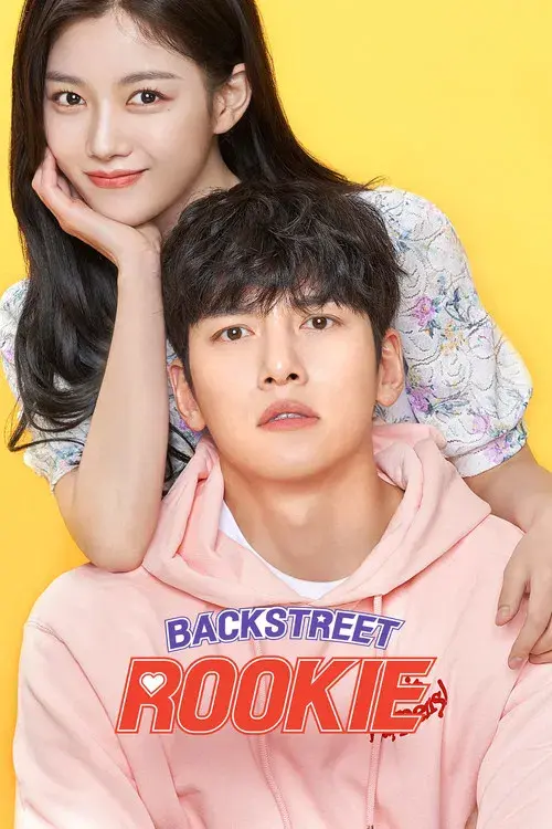 Backstreet Rookie poster