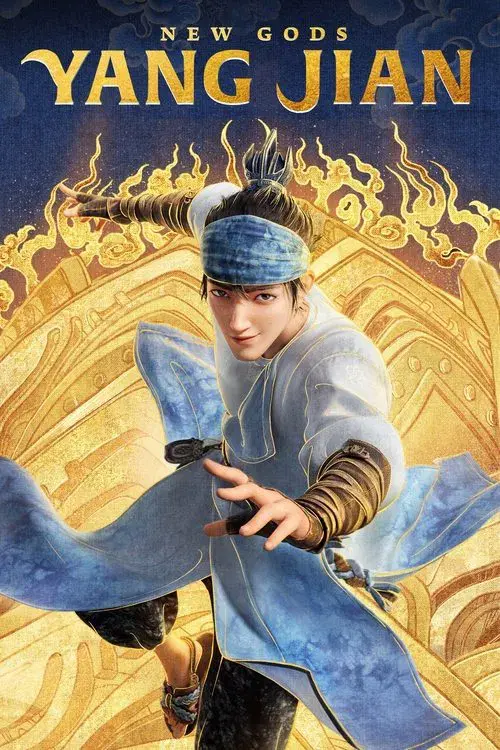 New Gods: Yang Jian poster