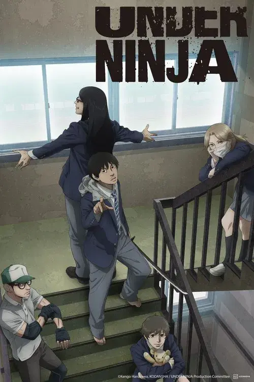 UNDER NINJA poster